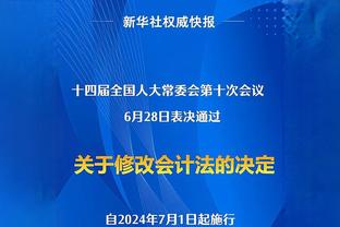 墨菲：图赫尔不适合利物浦 拜仁上赛季就差点丢冠